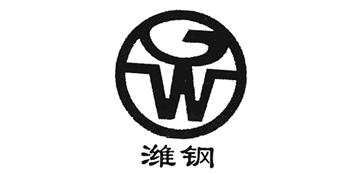 濰鋼